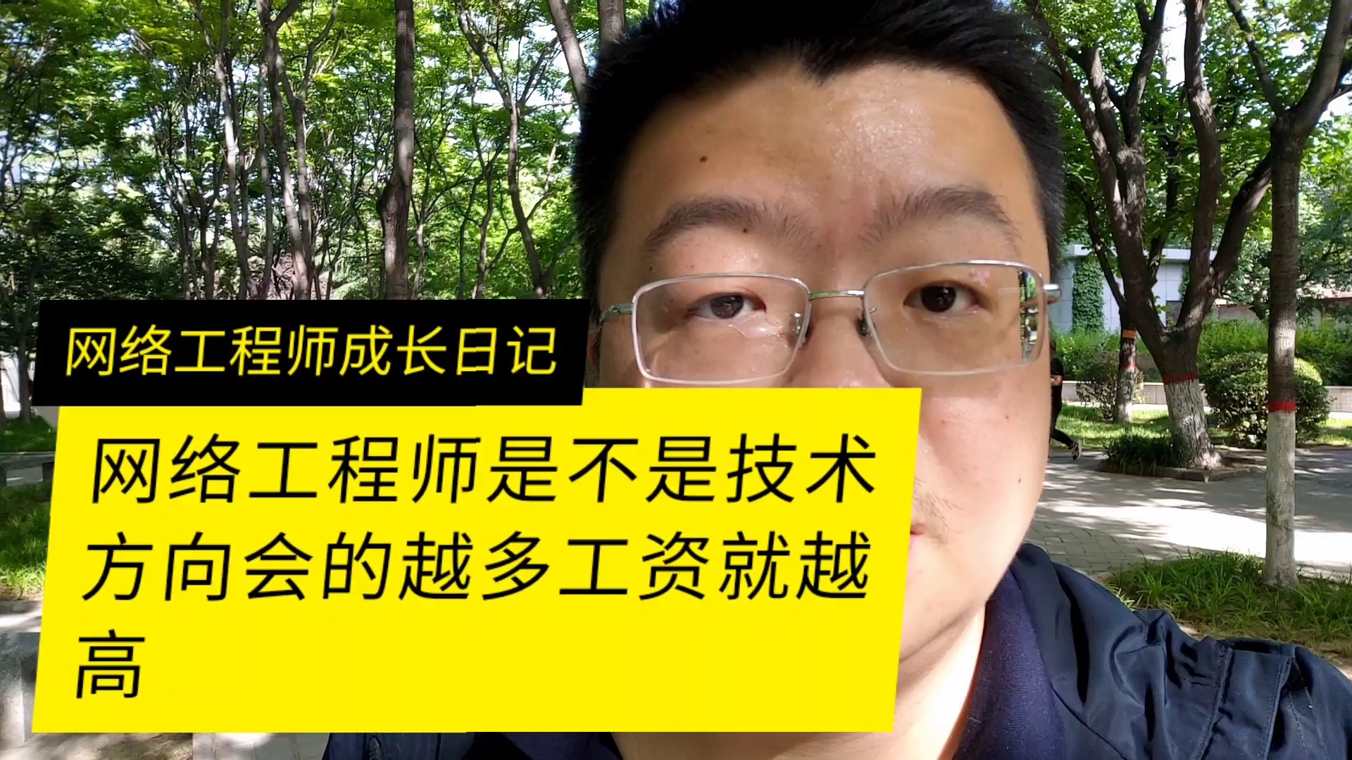 【全栈工程师工资一般多少,全栈工程师工资一般多少,需要掌握哪些技能才能入行?】 【全栈工程师工资一般多少,全栈工程师工资一般多少,需要掌握哪些技能才能入行?】