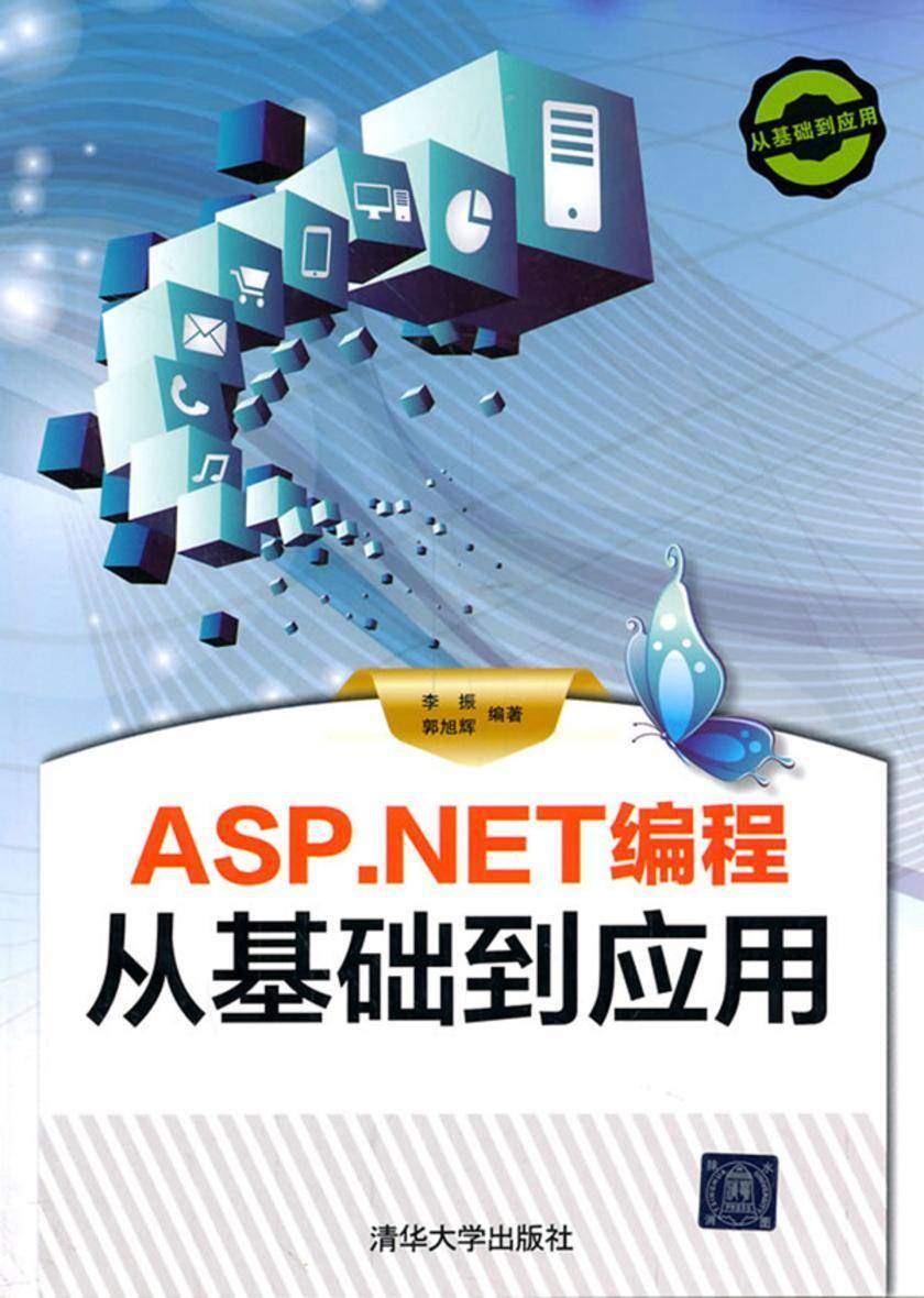 asp在线下载（asp下载文件代码）