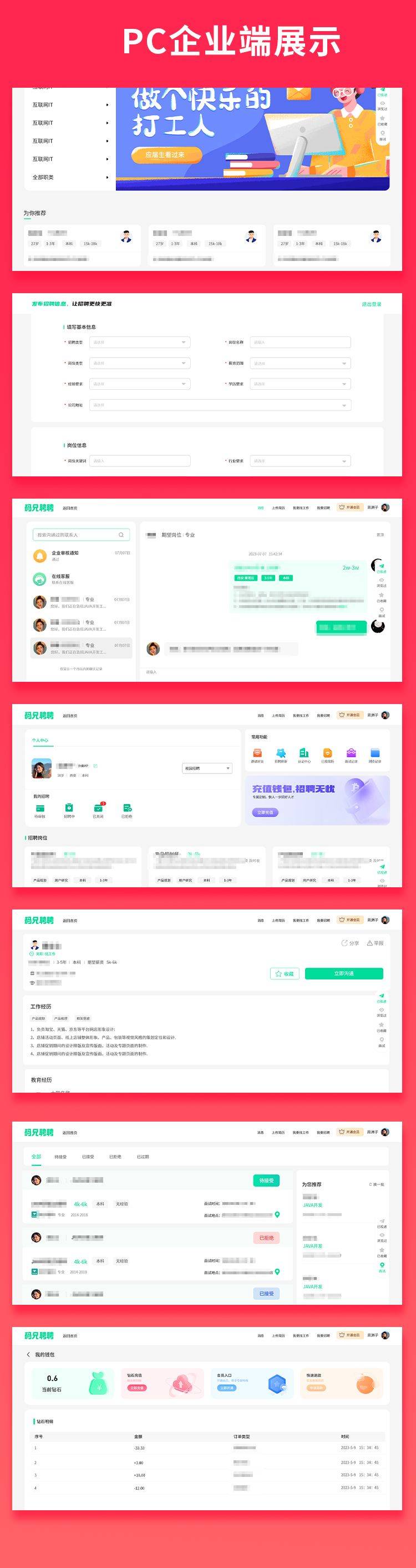 【开源在线客服系统源码,php开源在线客服系统】