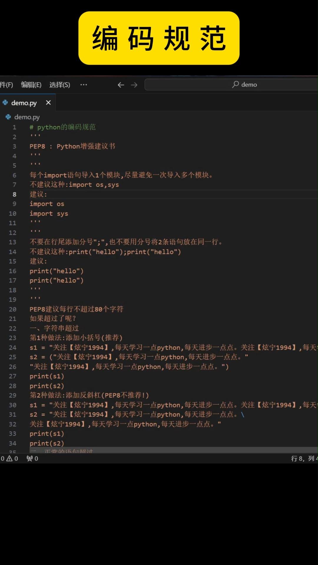 网页编程代码大全（网页编程入门到精通）
