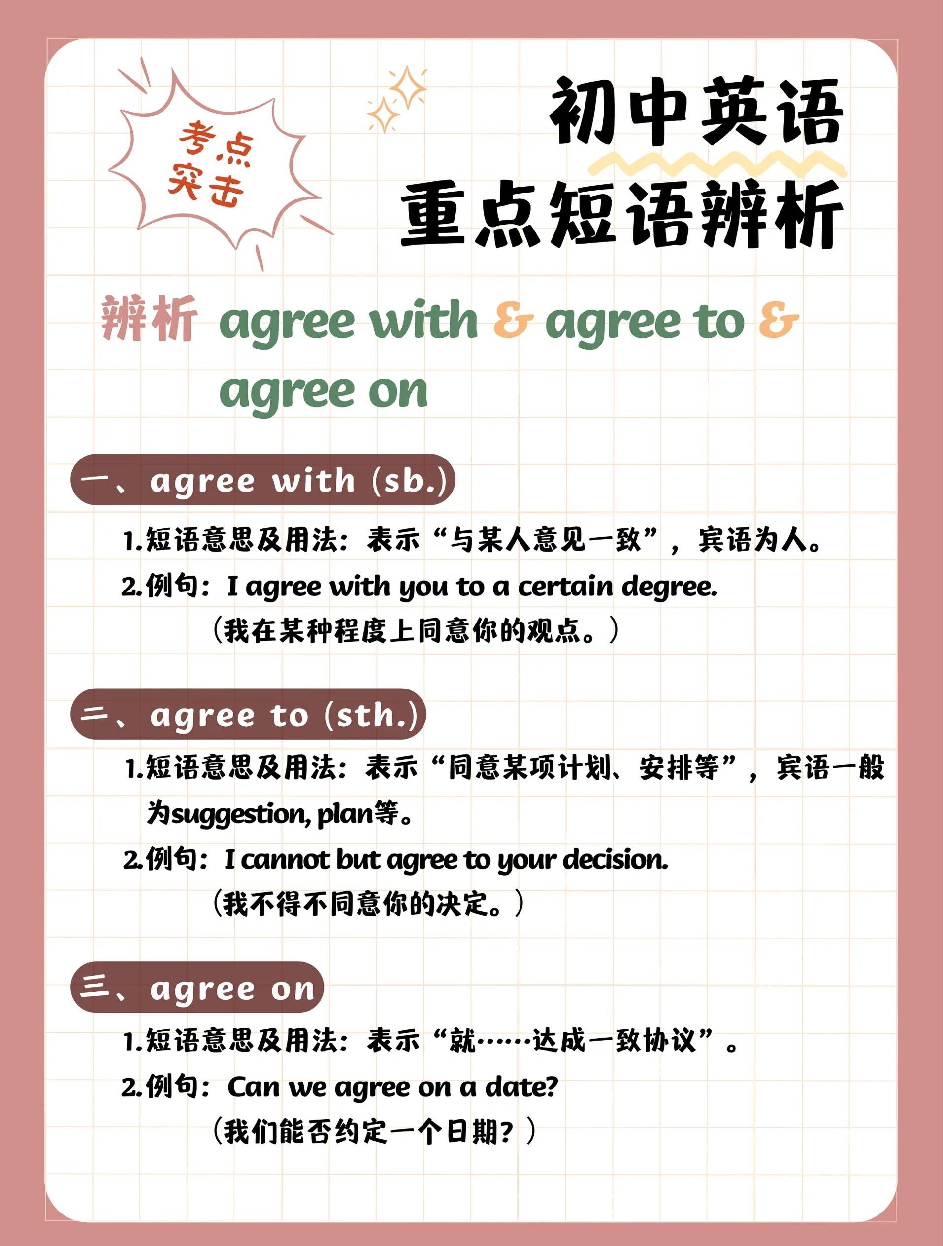 【align什么意思,align什么意思中文】