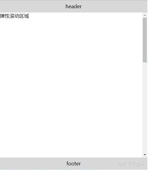 【html滚动条隐藏却有滚动效果,html界面滚动怎么做】