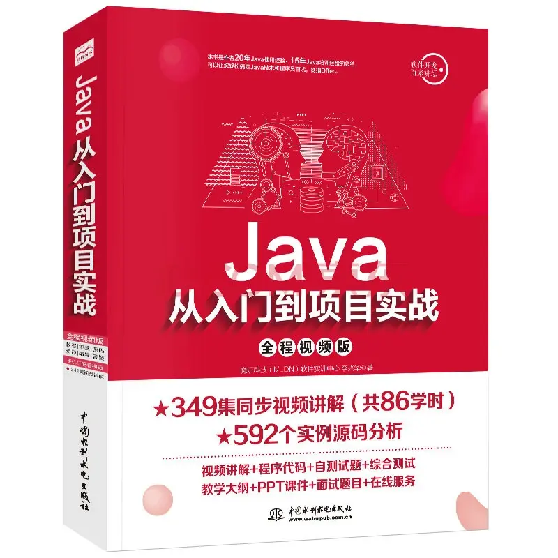 编程语言java/编程语言排行榜2026