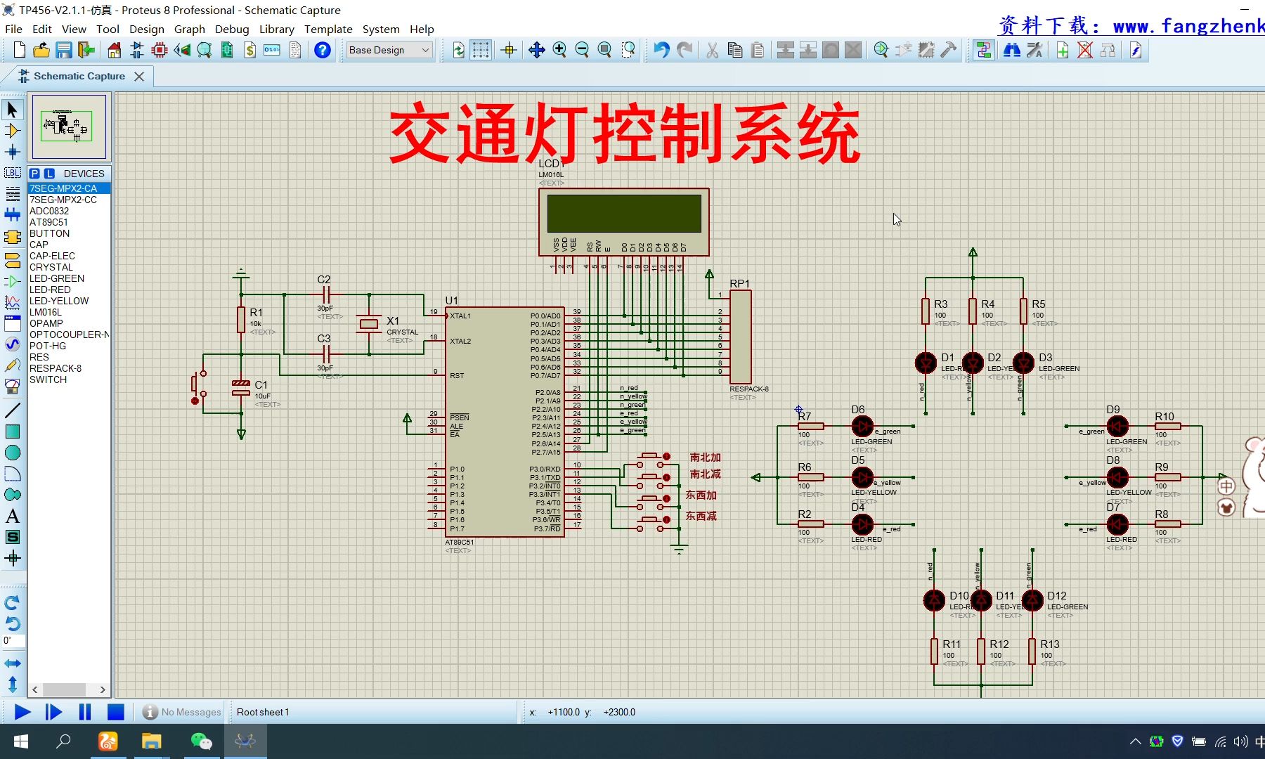 【pic单片机c语言编程300例,pic单片机c语言编译器】 【pic单片机c语言编程300例,pic单片机c语言编译器】