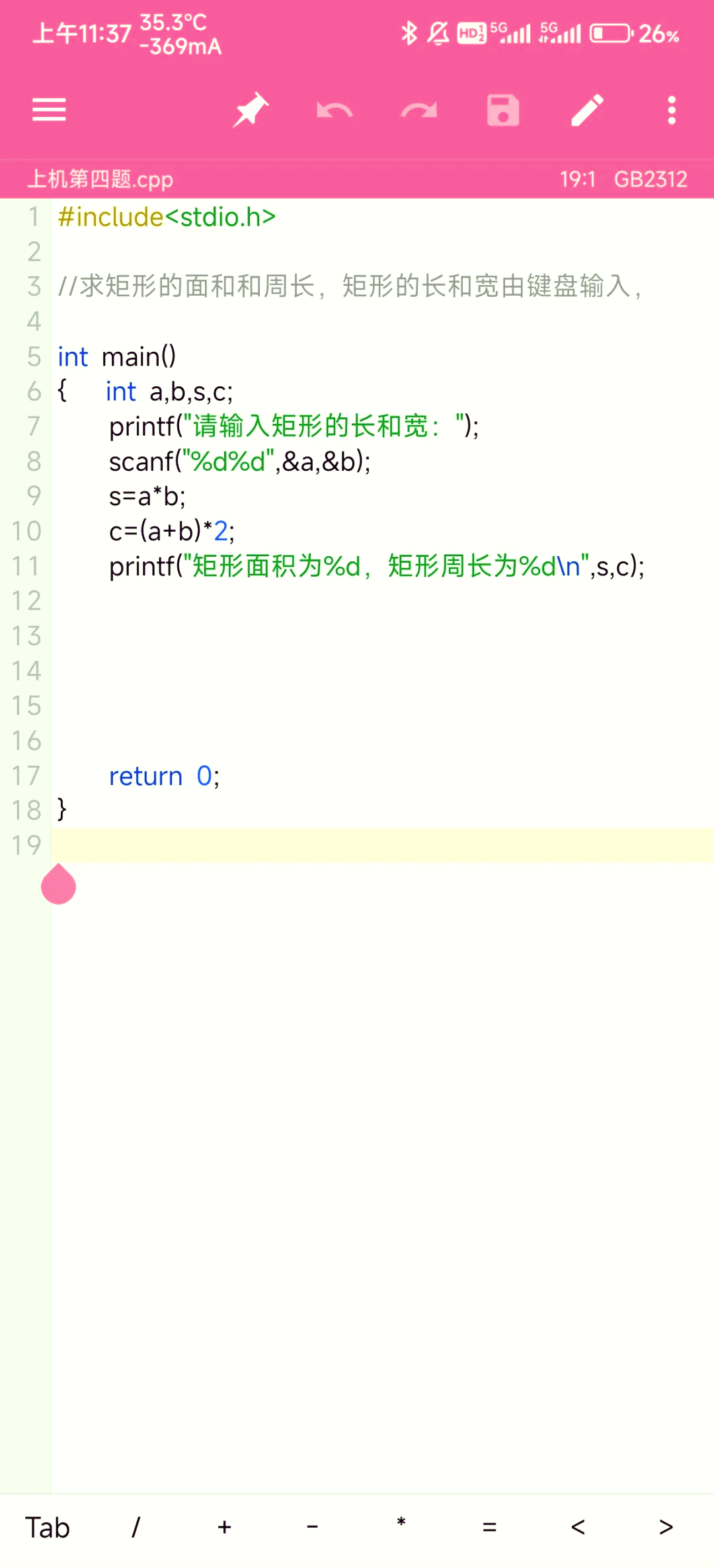 c语言string/c语言string函数的用法 c语言string/c语言string函数的用法