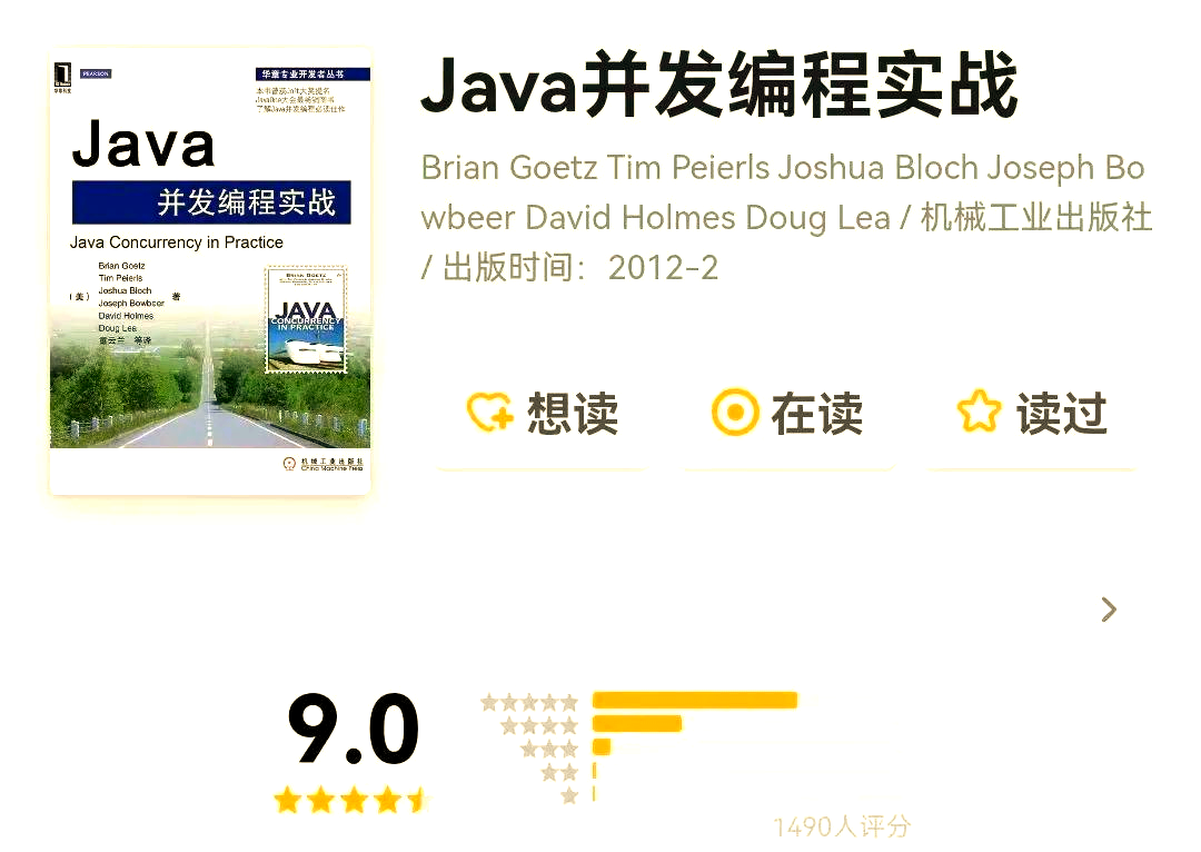 【java最好的入门书籍,java最好的入门书籍有哪些】