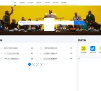 织梦整站源码丨一品资源网(织梦模板下载推荐一品资源网) 织梦整站源码丨一品资源网(织梦模板下载推荐一品资源网)