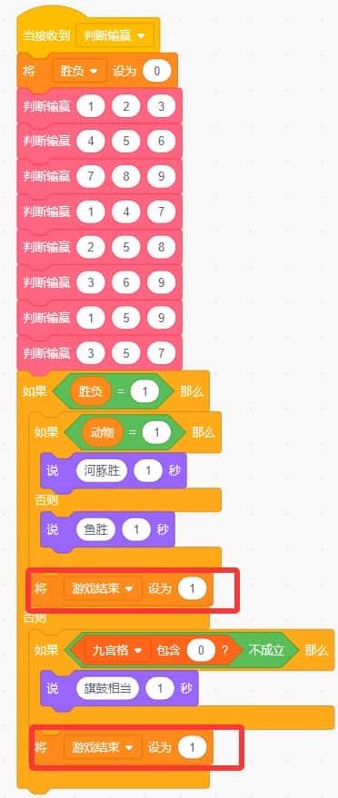 java游戏编程100例/java做游戏代码 java游戏编程100例/java做游戏代码