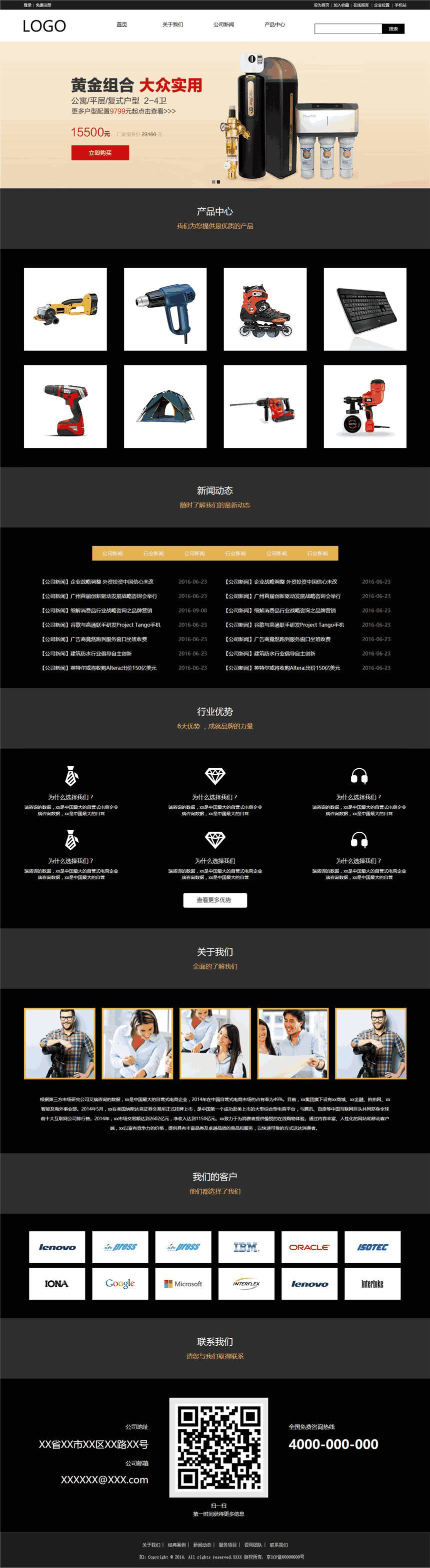 【印刷网站模板下载,印刷网站报价】 【印刷网站模板下载,印刷网站报价】