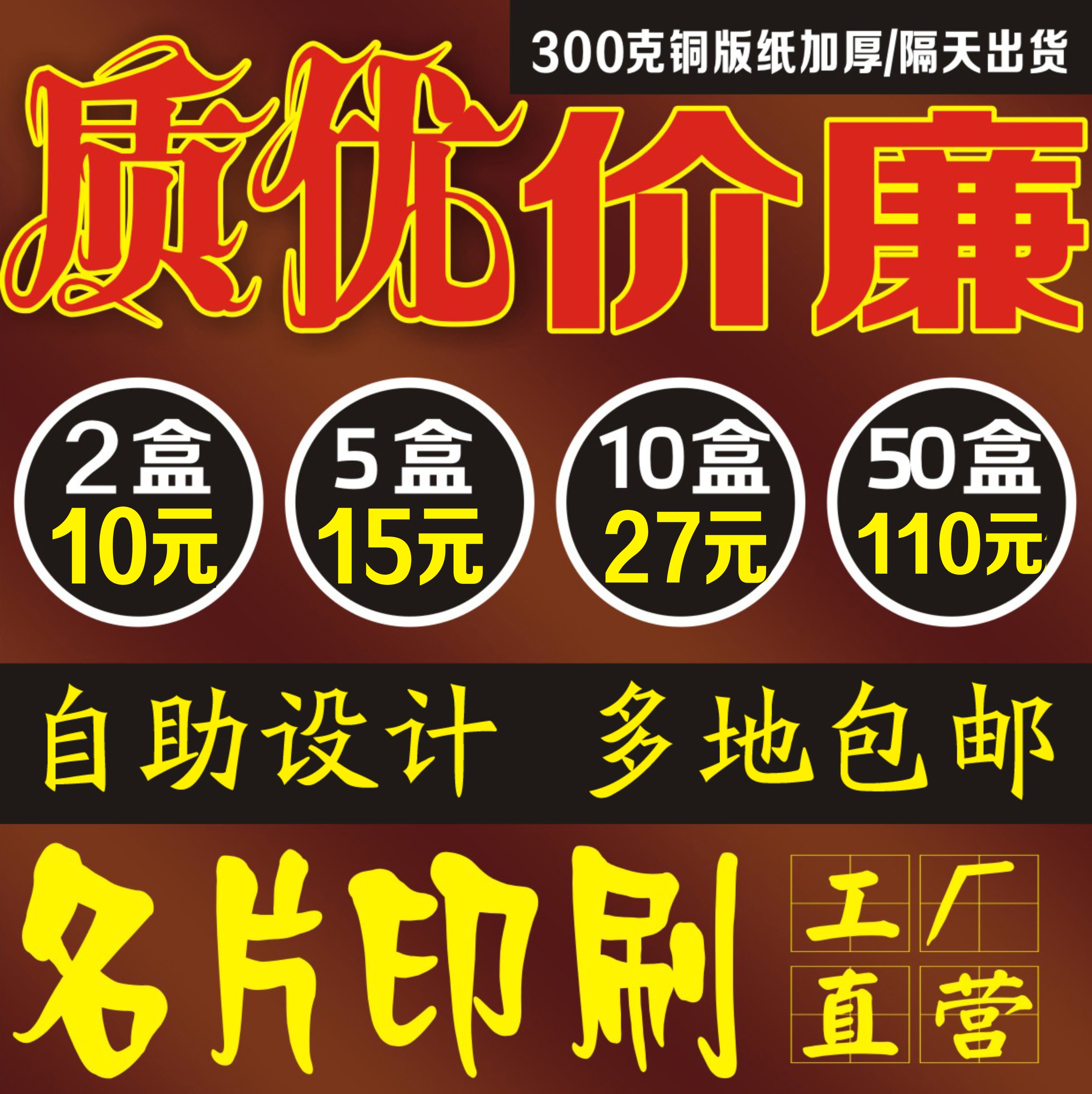 【印刷网站模板下载,印刷网站报价】 【印刷网站模板下载,印刷网站报价】