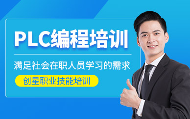编程线上机构哪家好(线上编程培训班最便宜多少钱) 编程线上机构哪家好(线上编程培训班最便宜多少钱)