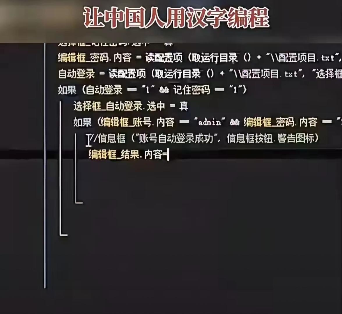 最好的编程语言/编程语言哪个最火 最好的编程语言/编程语言哪个最火