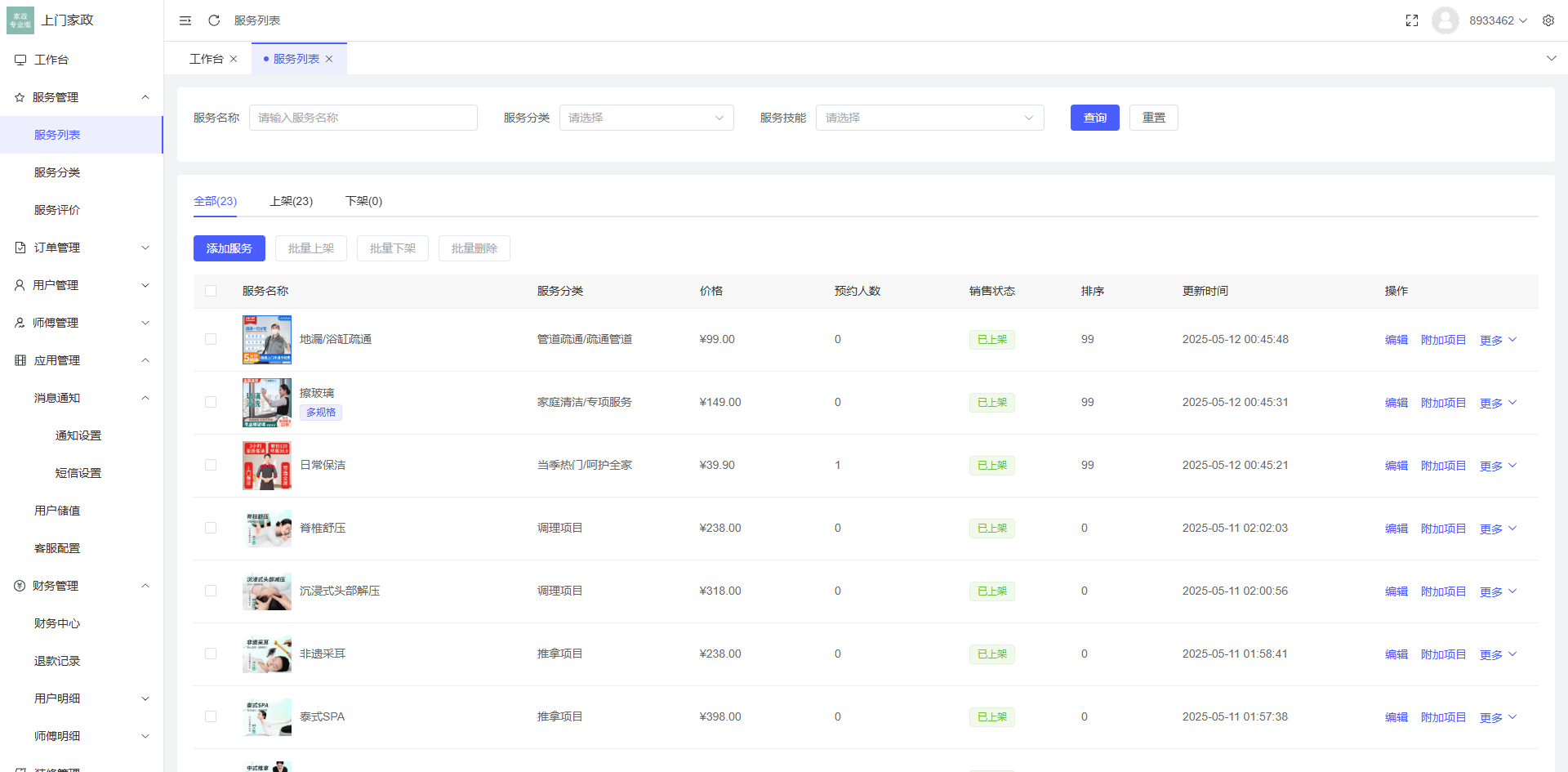 文章网站源码(文章网站源码怎么找) 文章网站源码(文章网站源码怎么找)
