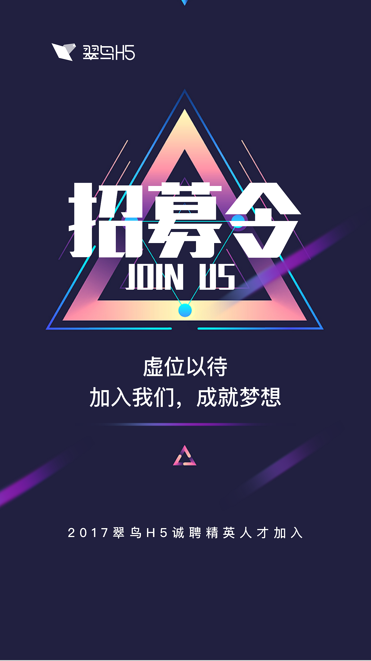 h5免费版入口(h5页面免费下载) h5免费版入口(h5页面免费下载)