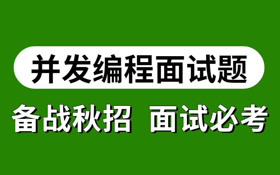 【java基础教程廖雪峰云,java基础实用教程】 【java基础教程廖雪峰云,java基础实用教程】