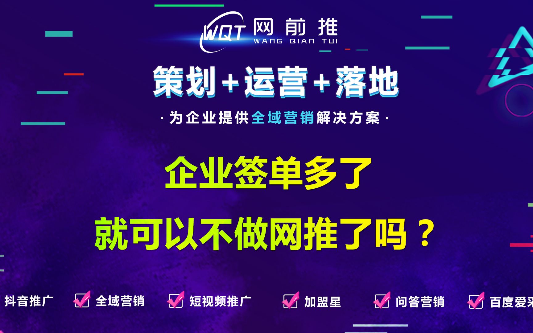 【seo网站推广怎么做,seo网站推广怎么做搜一嗖】