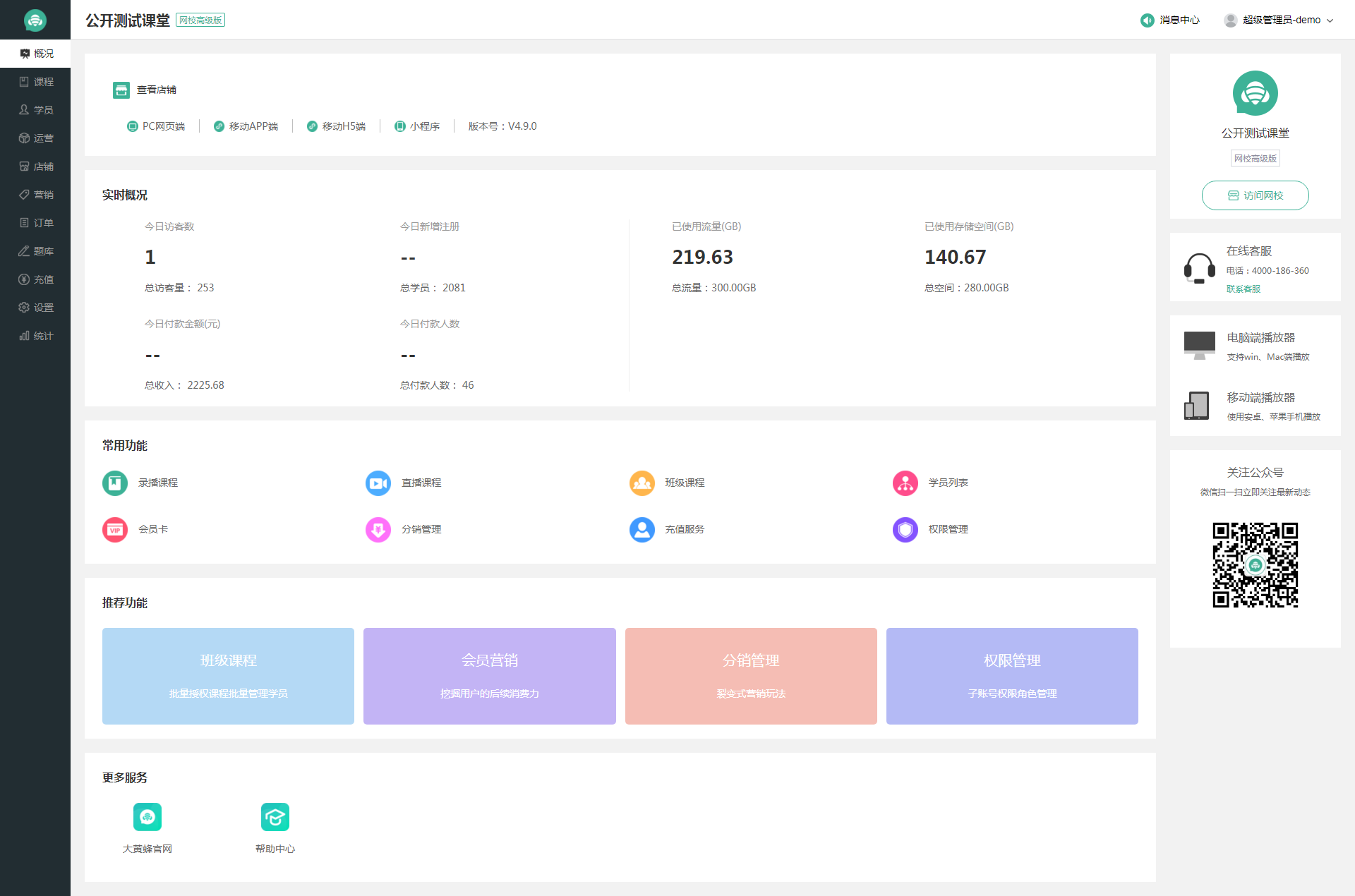 web免费开源网站源码(免费开源网站模板wordpress) web免费开源网站源码(免费开源网站模板wordpress)