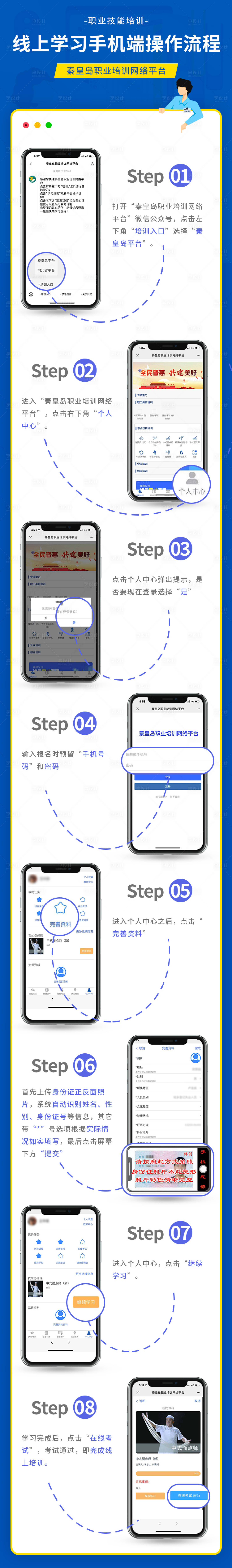帝国cms采集教程/帝国cms如何做网站