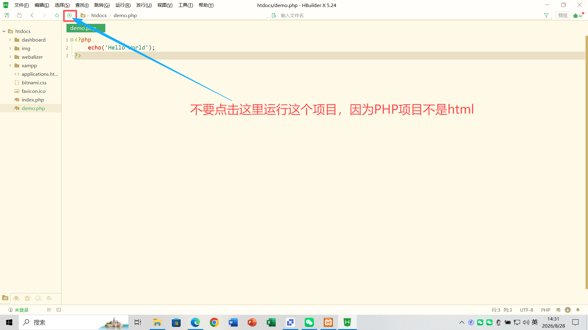 php测试代码（php代码大全）