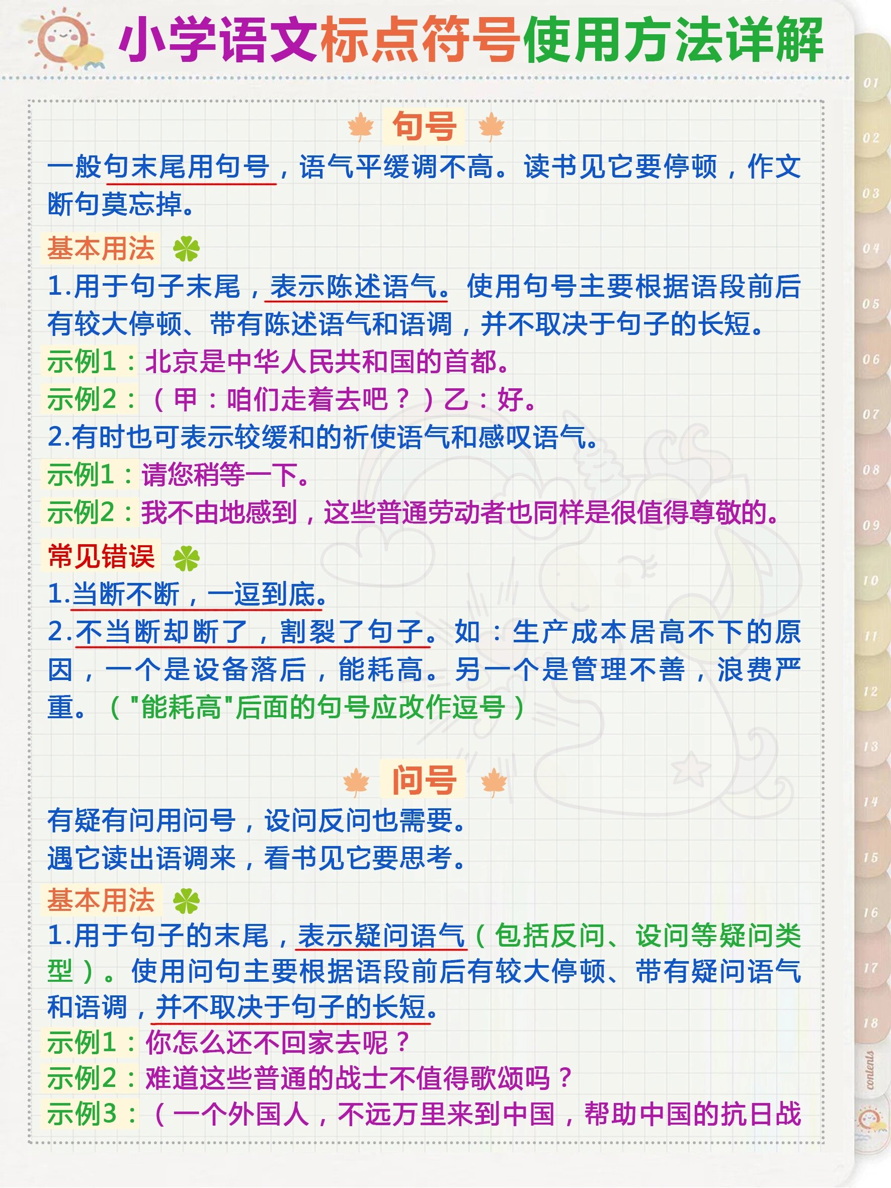 textarea怎么用/元气骑士雇佣新随从扣血