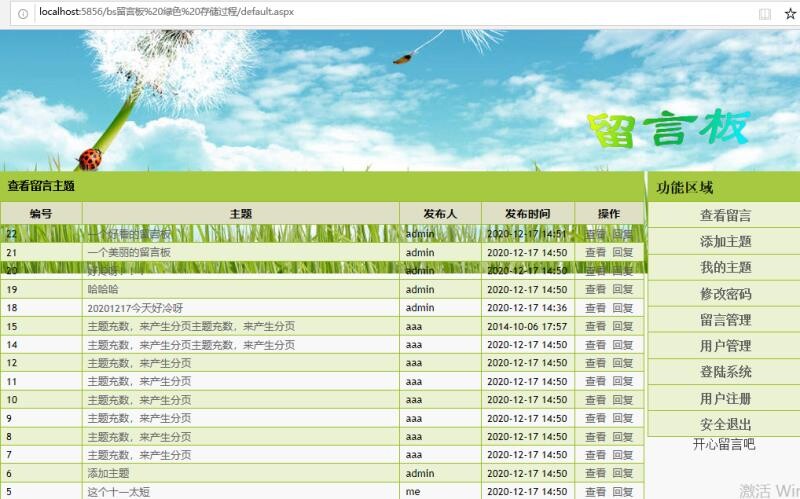 asp源码生成工具（asp网站源码安装教程）