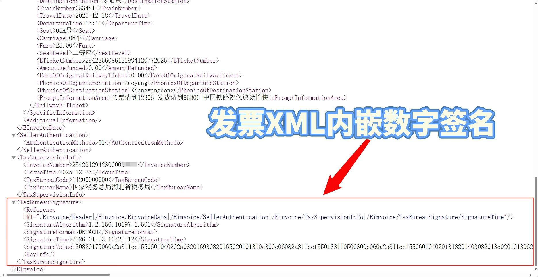 xml文件（xml文件是干嘛的）