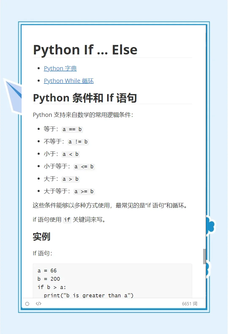 insert语句select（insert语句可以不写所有字段吗）