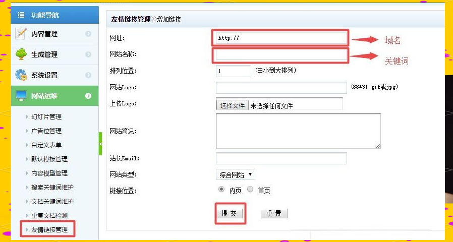 织梦软件下载模板(织梦软件下载模板安装) 织梦软件下载模板(织梦软件下载模板安装)