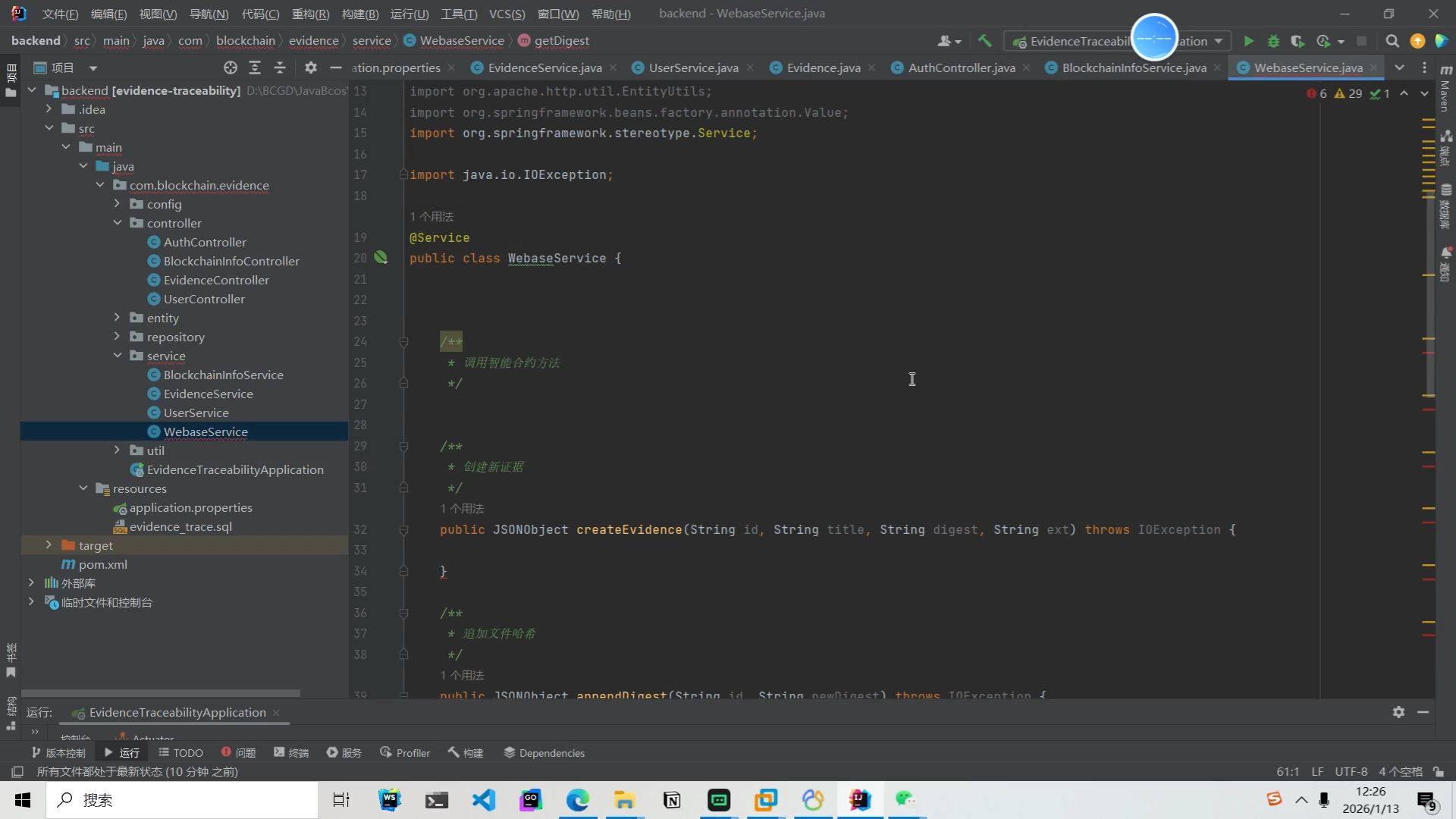 php编程环境（php环境搭建教程）
