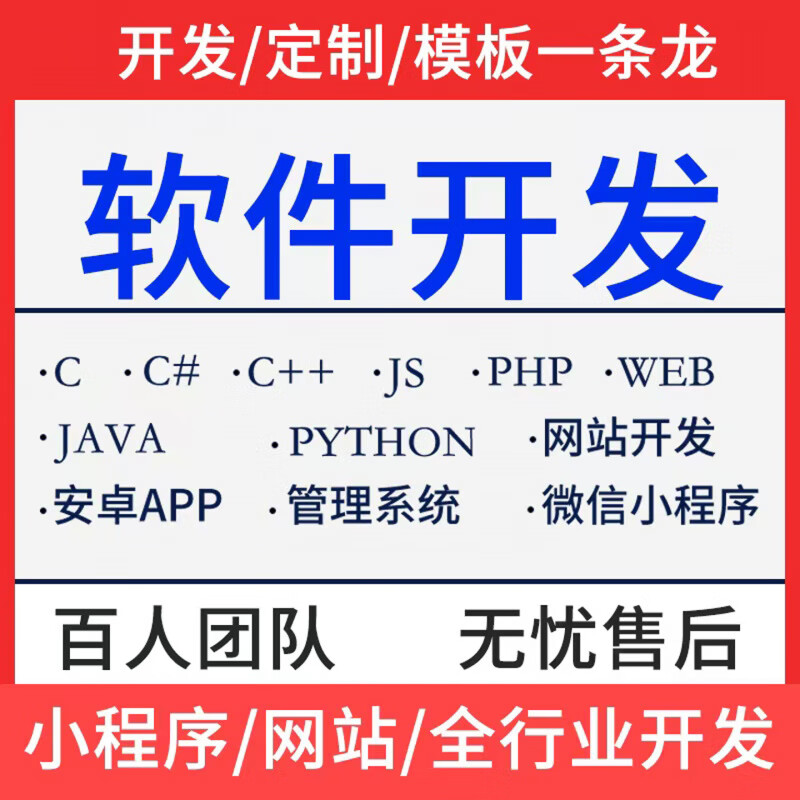 【php文件用什么软件编写,PHP文件】 【php文件用什么软件编写,PHP文件】