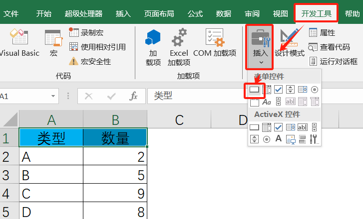 vba代码生成器（vba完整代码教程）