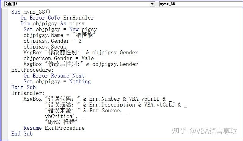 vba代码生成器（vba完整代码教程）