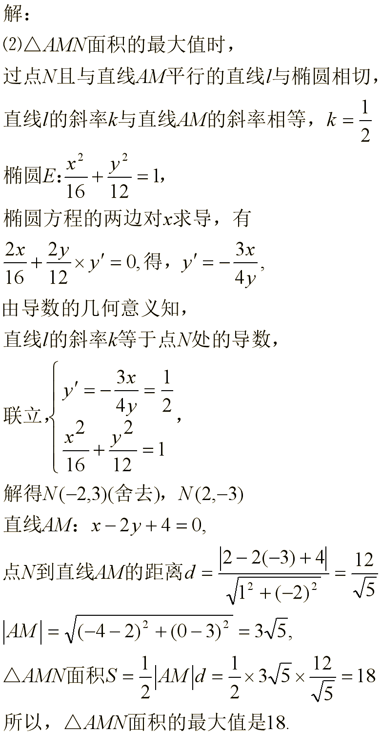 隐函数求导公式/隐函数的求导公式 隐函数求导公式/隐函数的求导公式