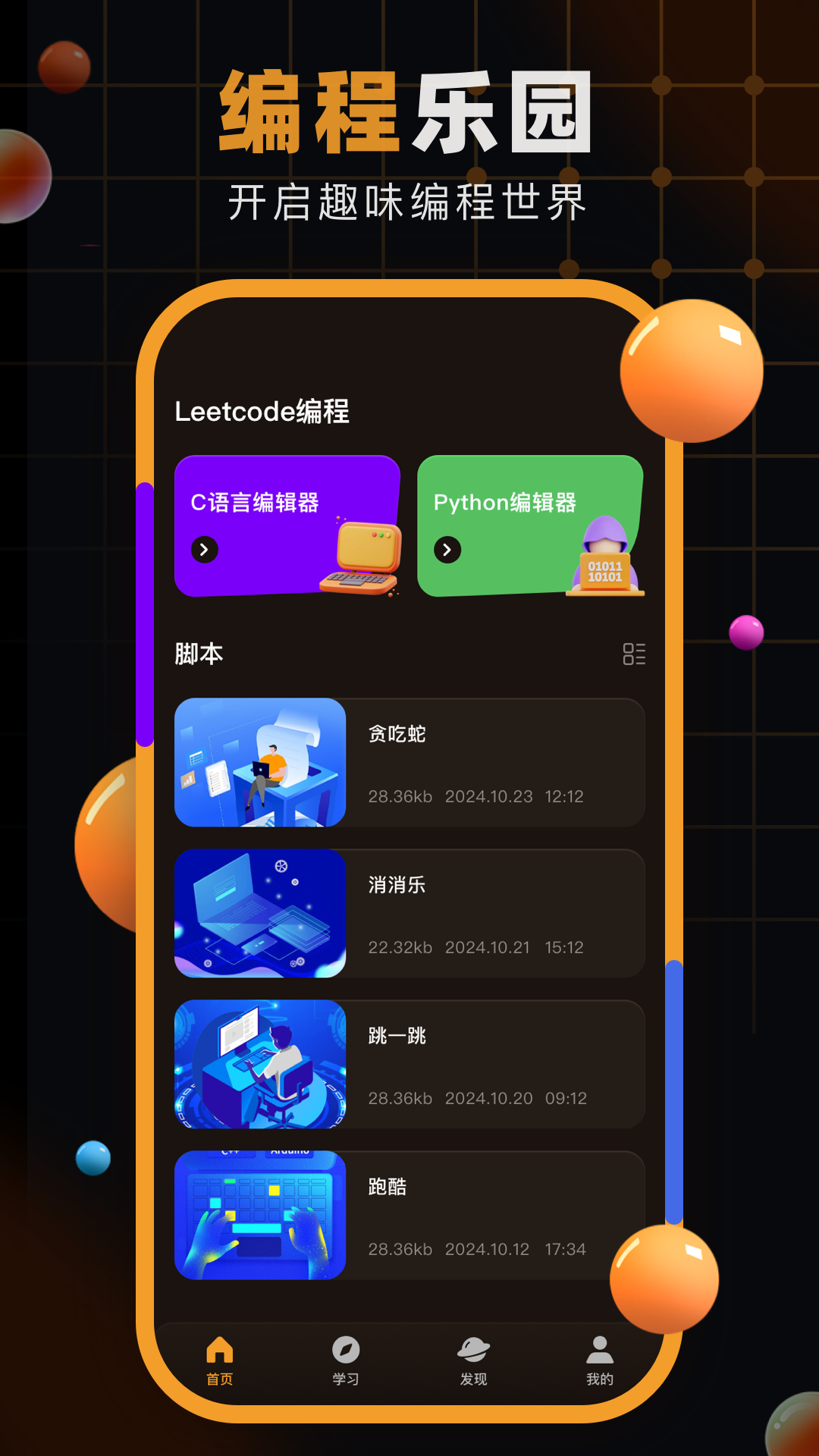 程序编程自学网（我想自学程序编程）