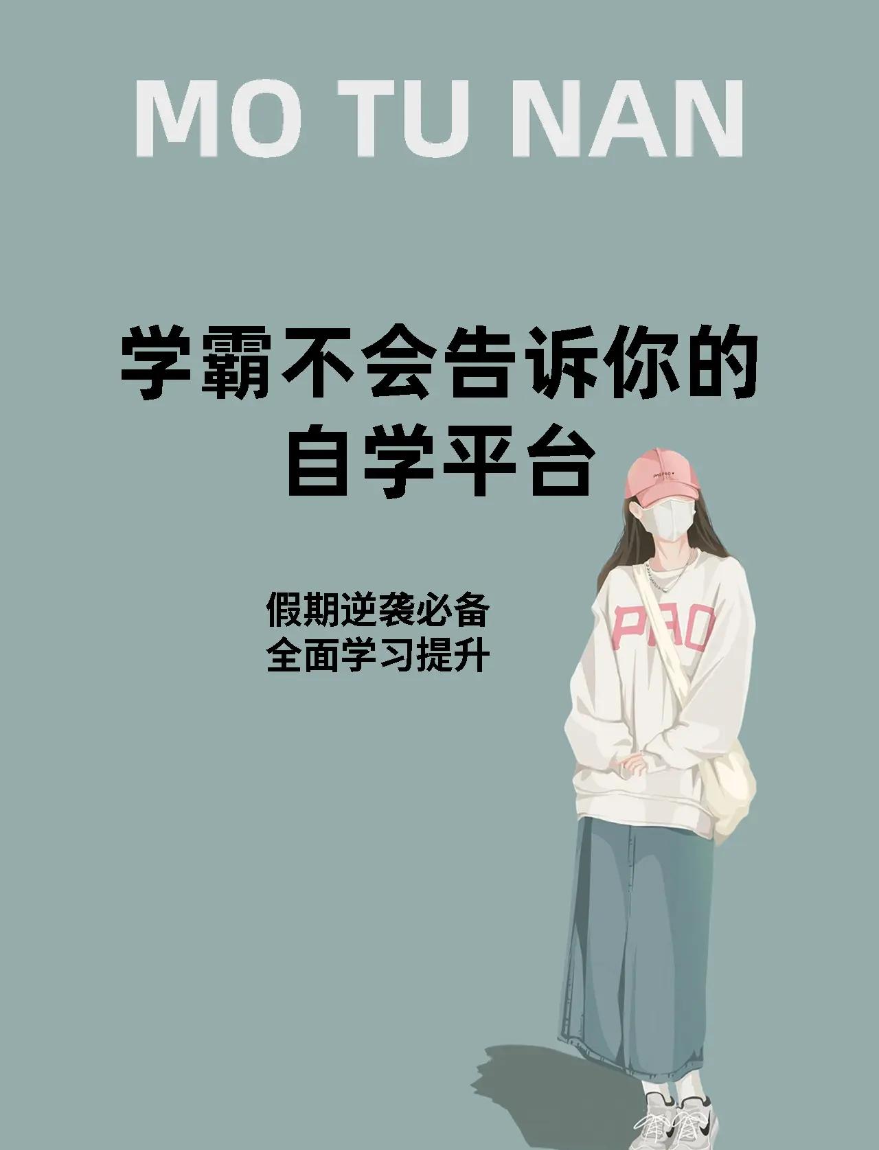 程序编程自学网（我想自学程序编程）