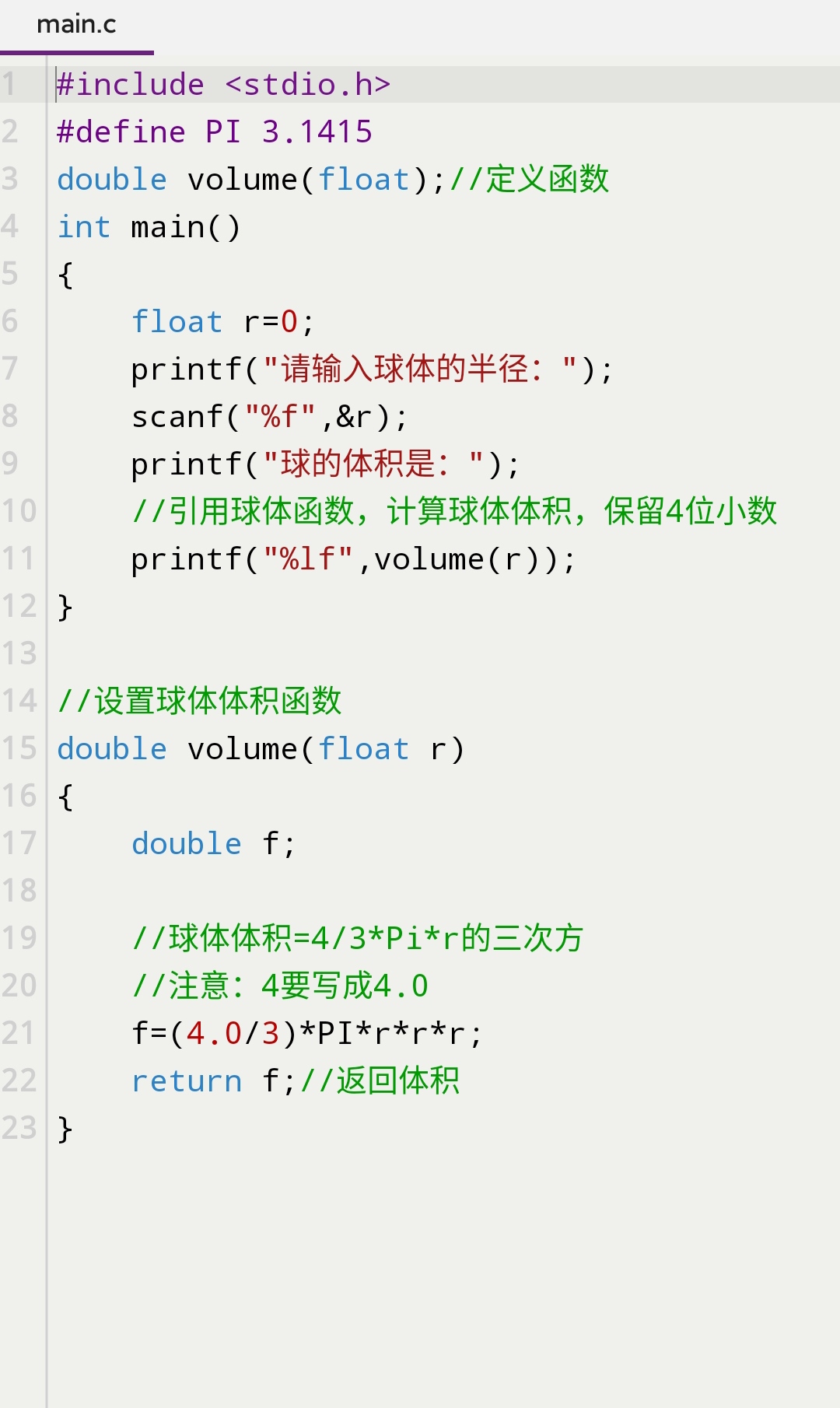 java简单程序实例（java程序设计实例）