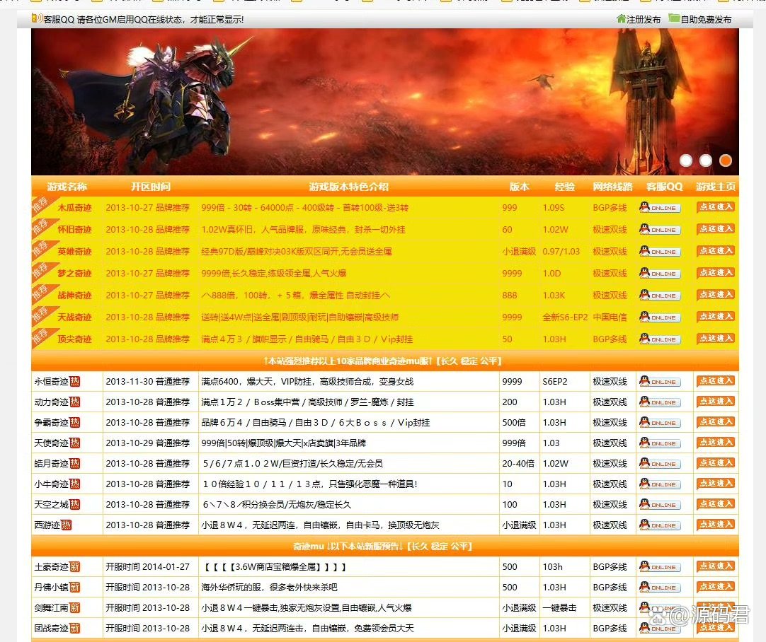 php源代码下载/php源码大全