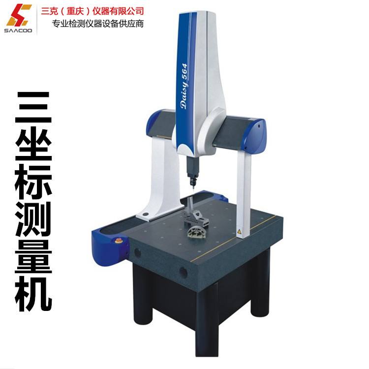 【三次元测量仪编程教学,优胜的三次元测量仪的编程教程视频】