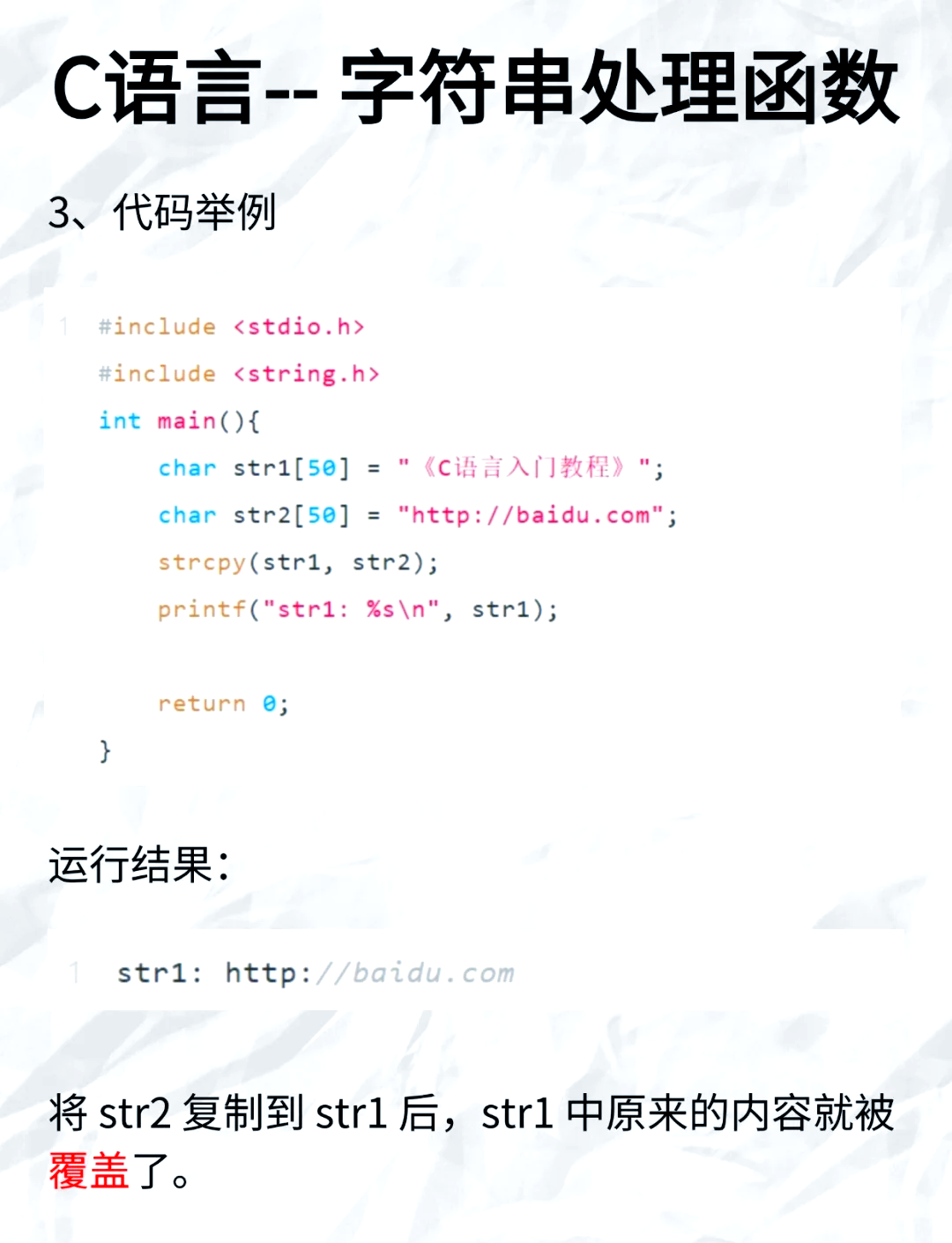 【input是什么意思c语言,input翻译成中文】