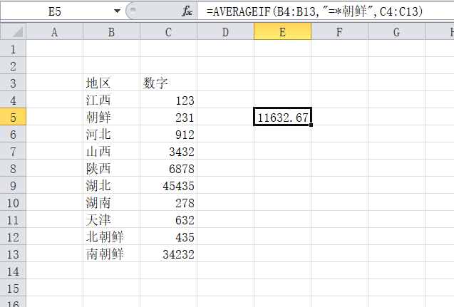 【if函数的用法全部实例,if函数的用法全部实例是什么】