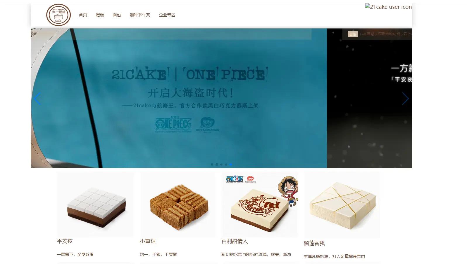 【做网页用php还是html,html网页制作用什么软件最好】