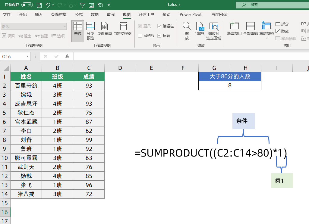 sumproduct怎么使用（SUMPRODUCTmonth）