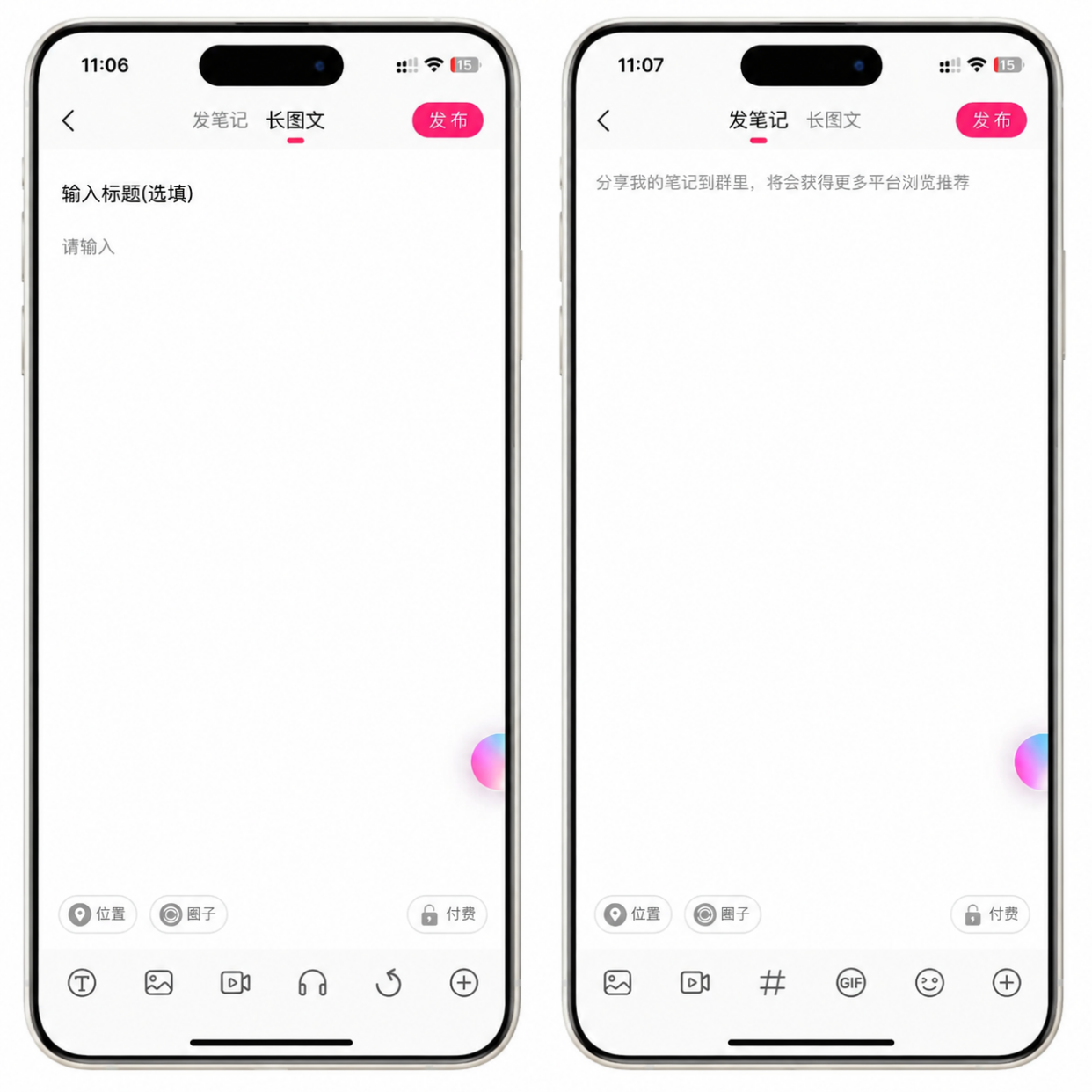 圈子社区源码(社交圈子系统源码) 圈子社区源码(社交圈子系统源码)