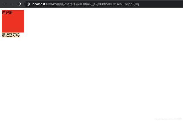 网页span标签（html span标签）