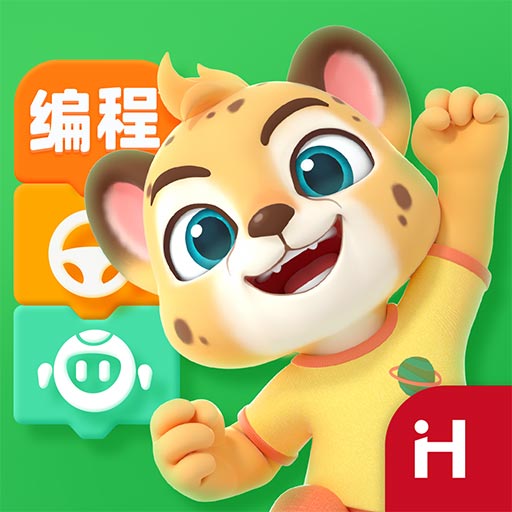 编程软件哪个好/十大少儿编程教育品牌 编程软件哪个好/十大少儿编程教育品牌