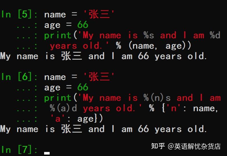 json格式化/json格式化是什么意思