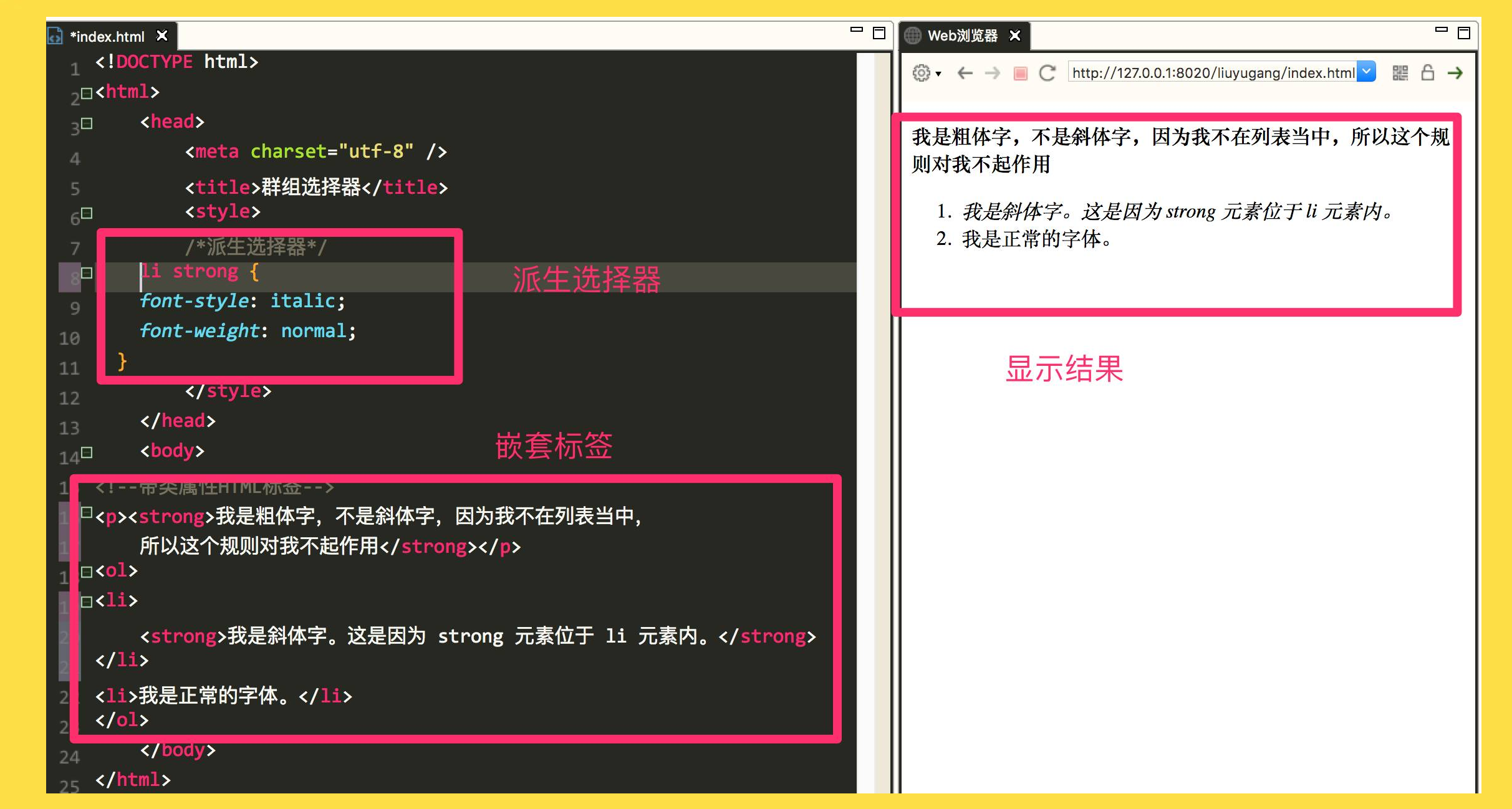 【css选择器命名,css3选择器有哪些类型】