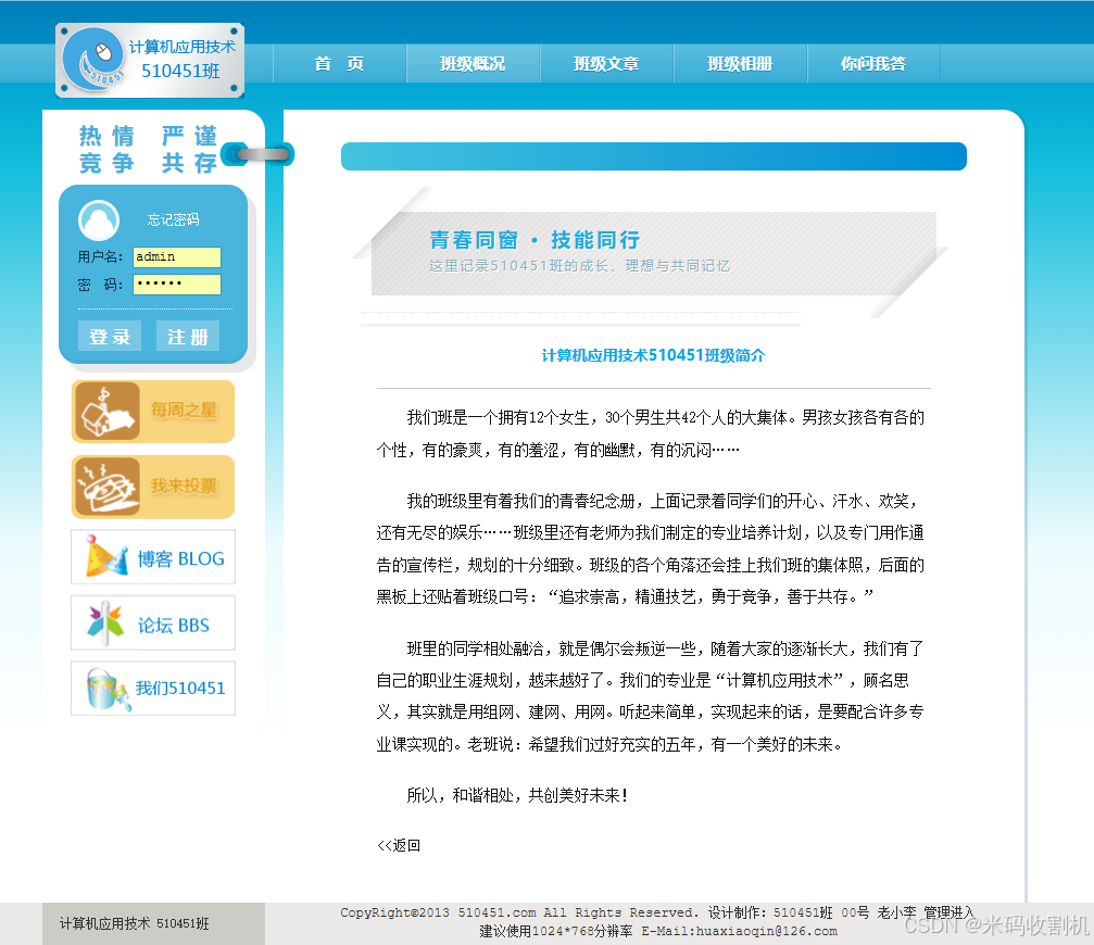 网址源码(脸上长黄褐斑看什么科) 网址源码(脸上长黄褐斑看什么科)