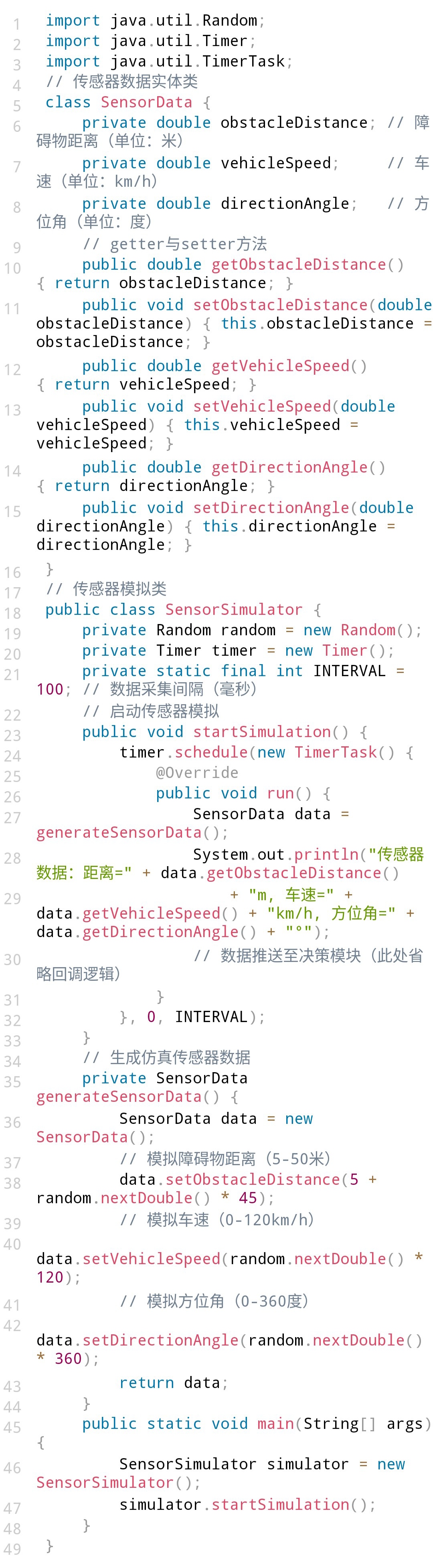 【java代码规范,50个Java常见代码案例】