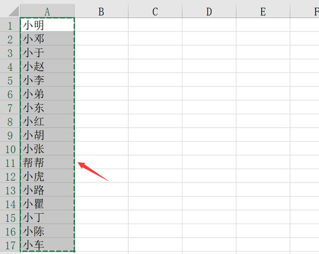 怎么把十几个excel合成一个（怎么把十几个excel合成一个文档格式）